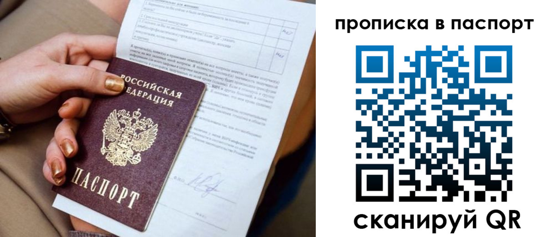 регистрация для школы в Новопавловске